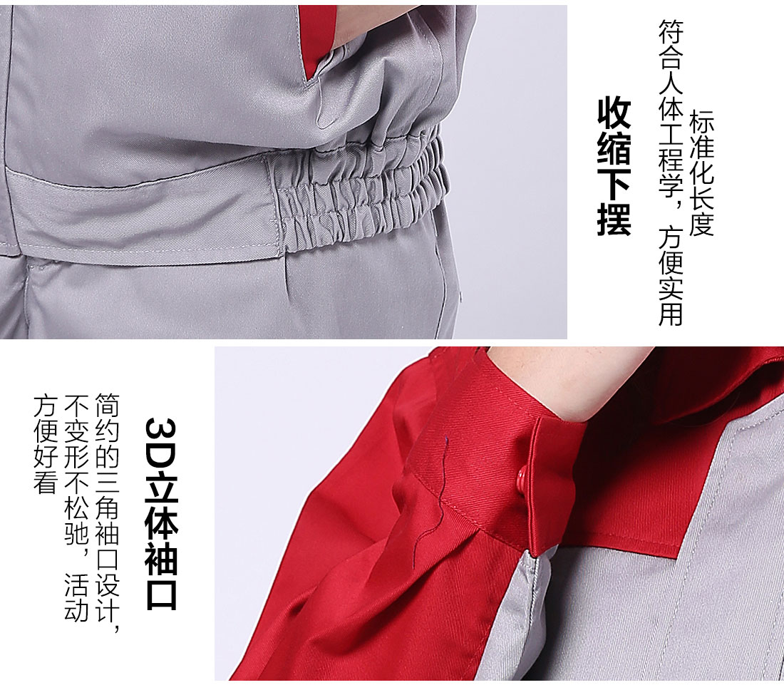 丝光线缝制套装工作服批发