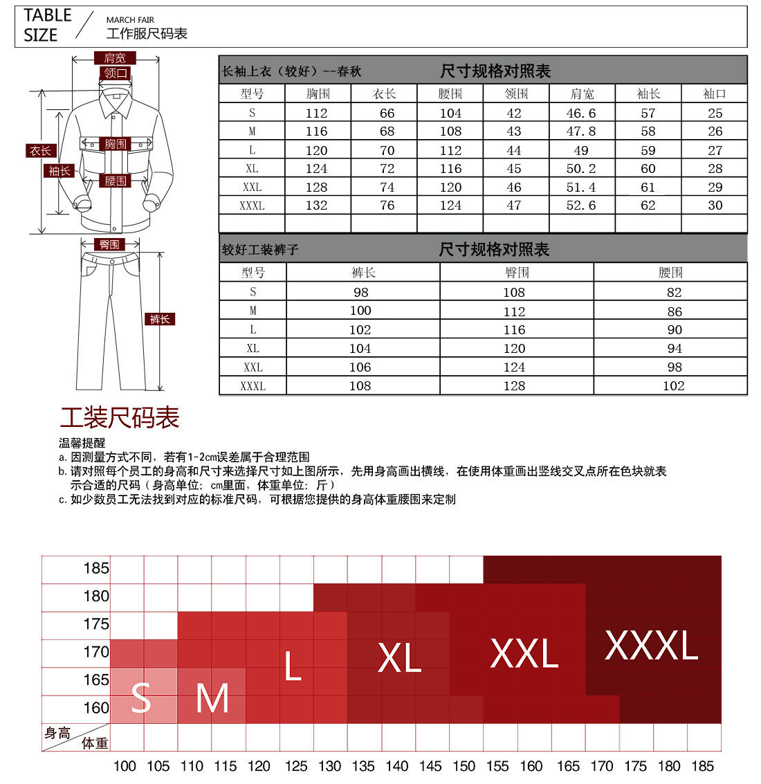 蓝色春秋长袖工作服AC12-4(图3)