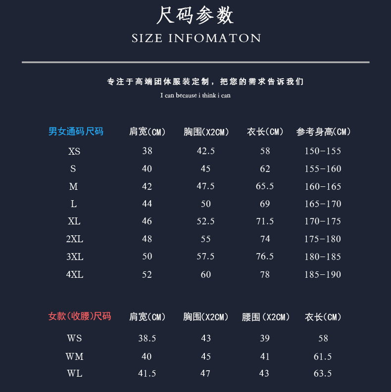长袖T恤衫TX0018-5(图14)